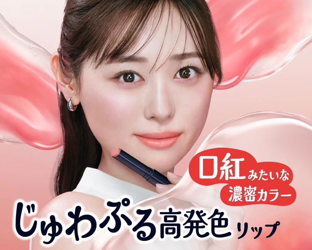 NIVEA Rich Care & Color Lip Smoky Rose 2g SPF20 PA++