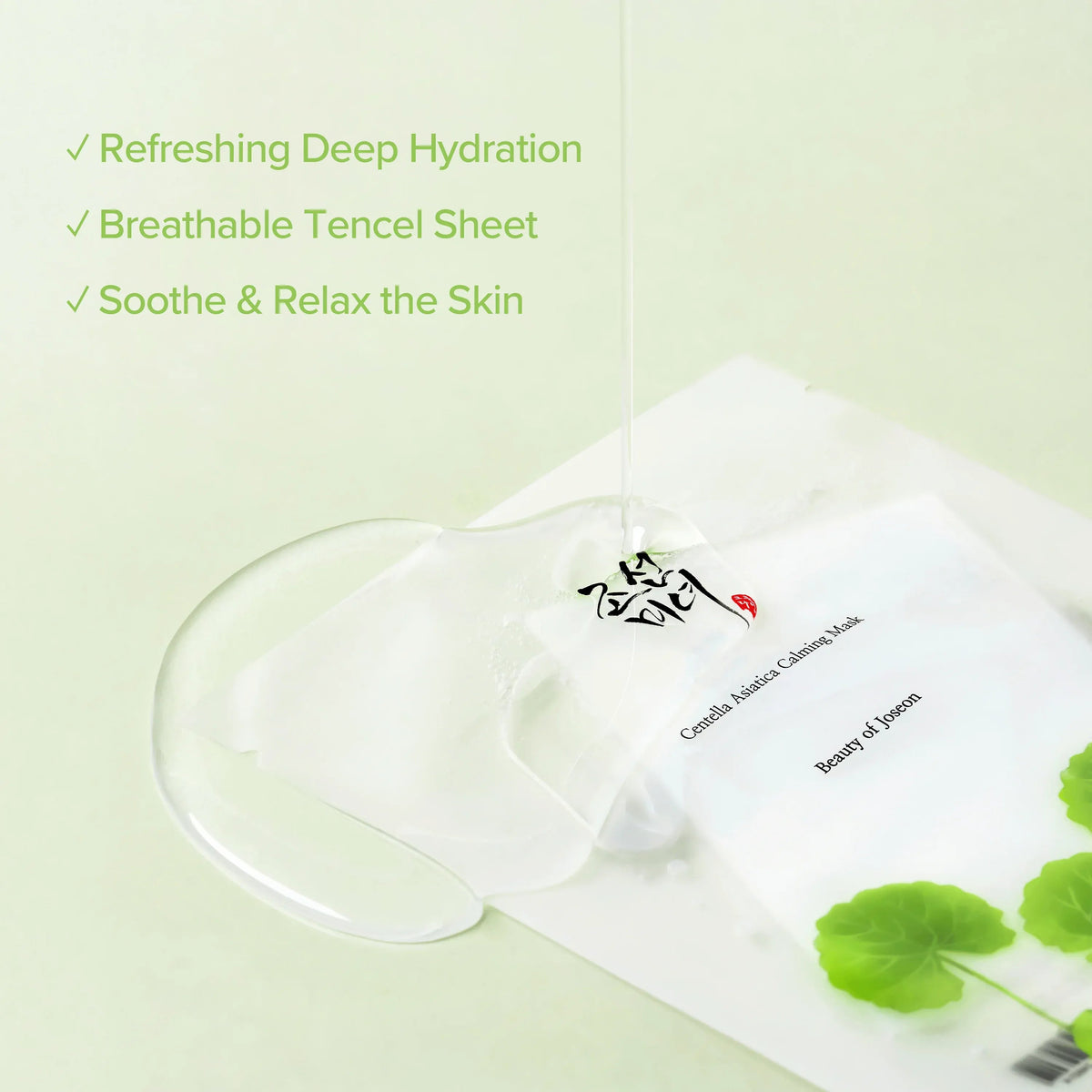 Beauty Of Joseon Centella Asiatica Calming Mask - 25ml