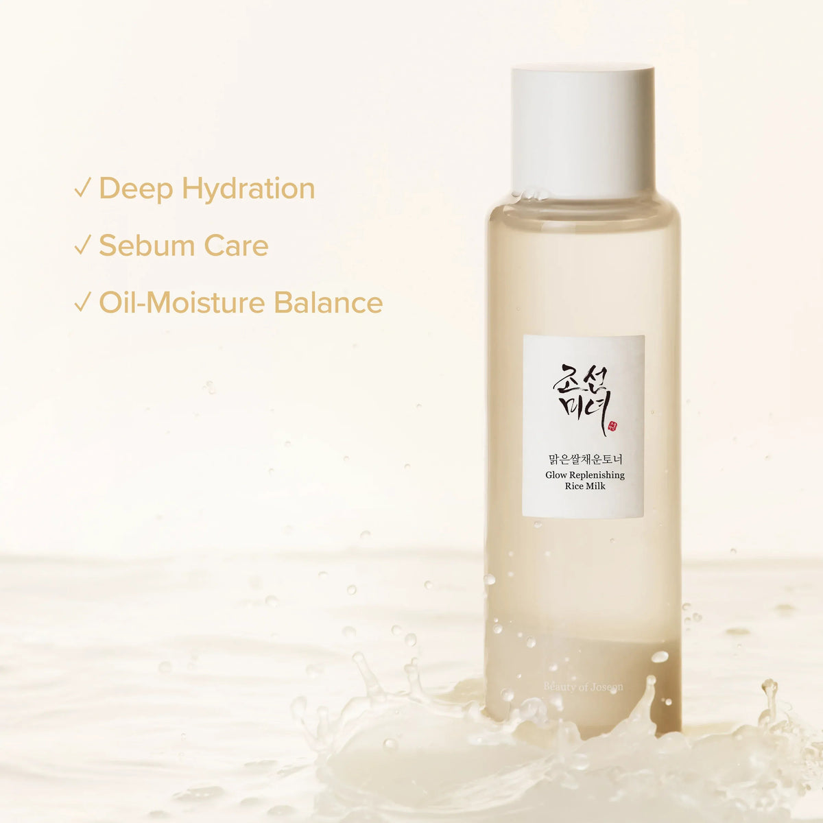 Beauty Of Joseon Glow Replenishing Rice Milk - 150ml