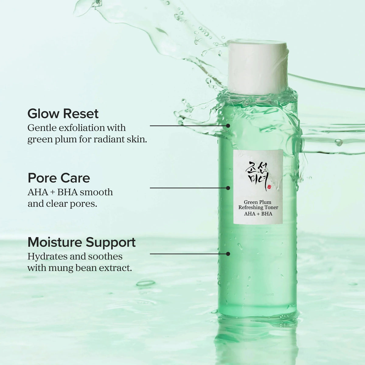 Beauty Of Joseon Green Plum Refreshing Toner (AHA + BHA) - 150ml